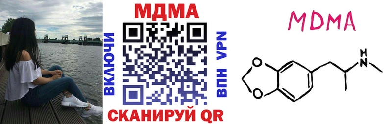 МДМА молли  darknet телеграм  Медногорск  продажа наркотиков 