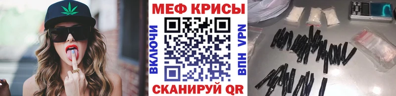 кракен маркетплейс  Медногорск  МЕФ мука 