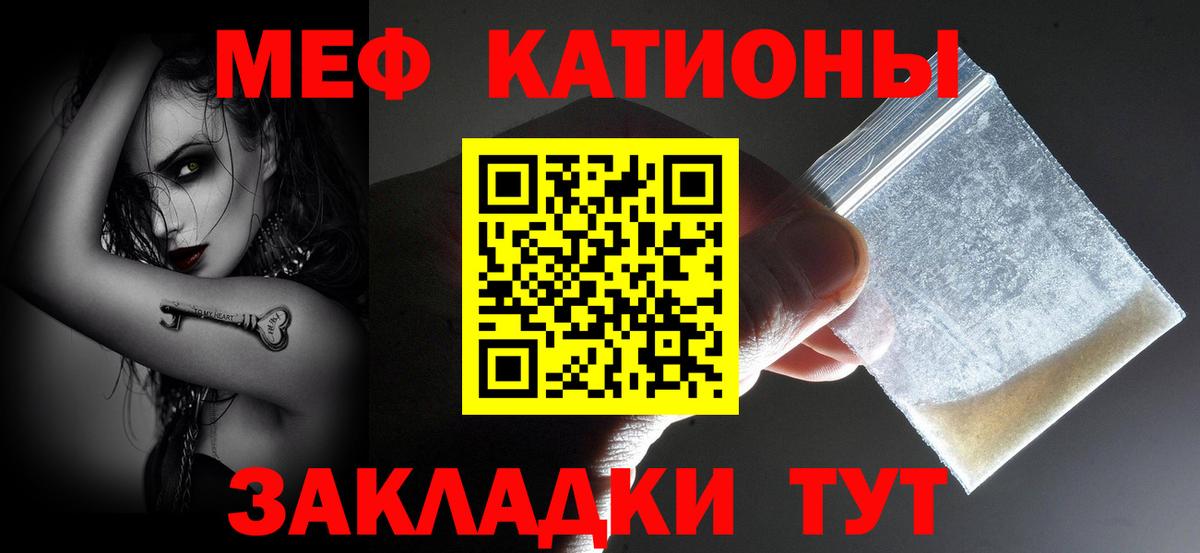  КОКАИН Медногорск