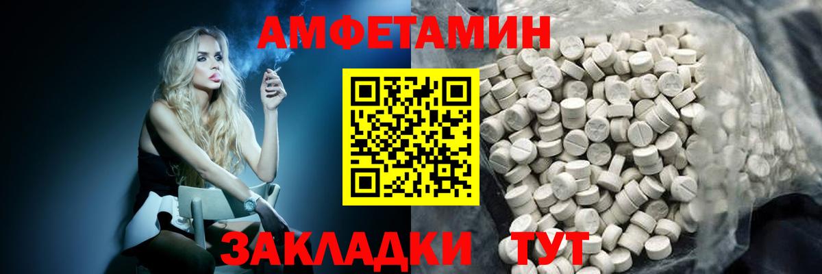 МЕТАМФЕТАМИН мет  Вход с VPN  Медногорск 