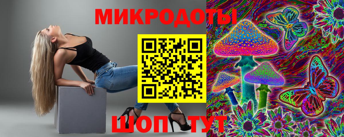 Медногорск  Галлюциногенные грибы Cubensis  Псилоцибиновые грибы MAGIC MUSHROOMS  Вход с VPN 