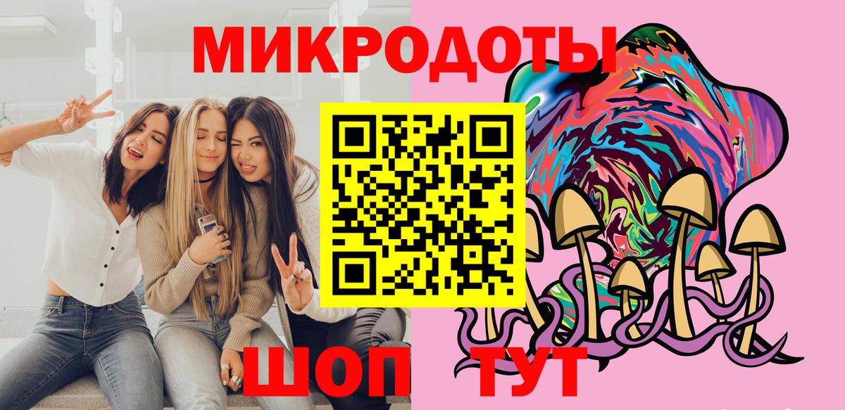 Галлюциногенные грибы Cubensis Медногорск