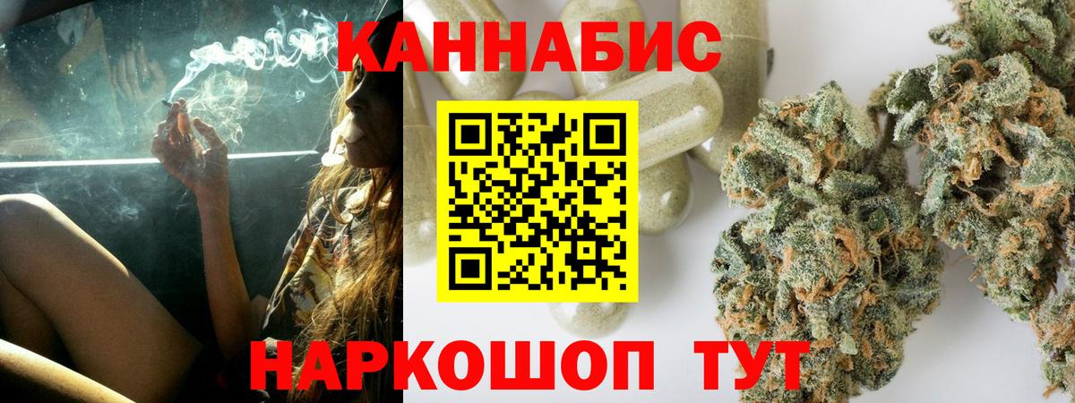 Конопля ГИДРОПОН  Канабис сатива  Бошки марихуана план  Каннабис марихуана  Вход с VPN  Медногорск 